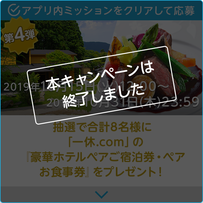 3000万dlキャンペーン Qrコード読み取り 作成無料アプリ Iconit